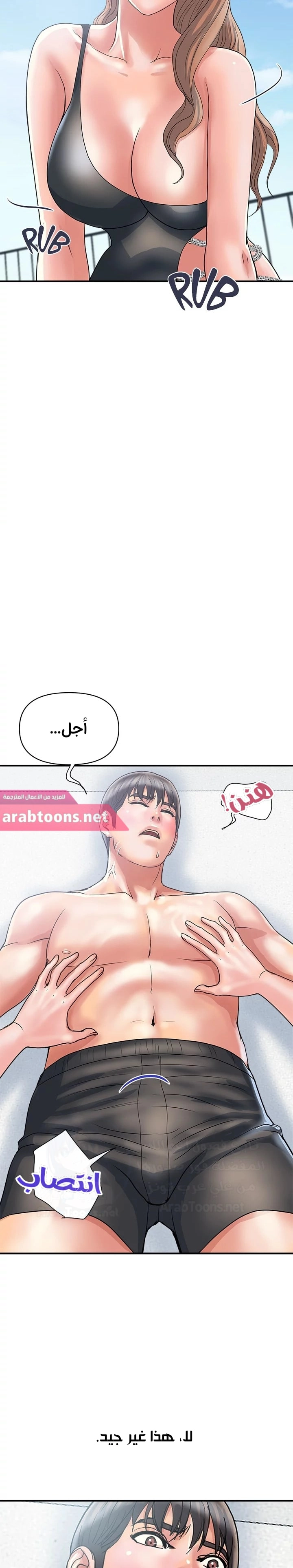 pheromone - 29 - 652d92c3c7c4b.webp