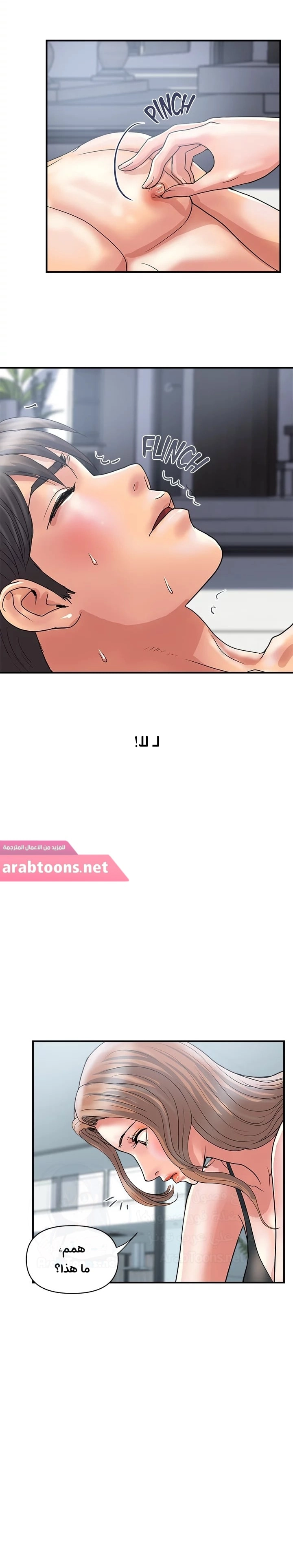 pheromone - 29 - 652d92c45c98c.webp