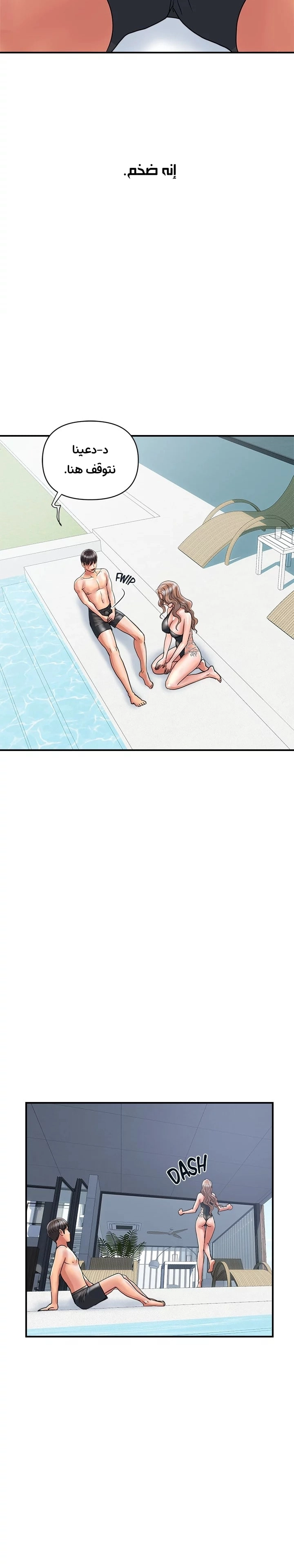 pheromone - 29 - 652d92c4e3e54.webp