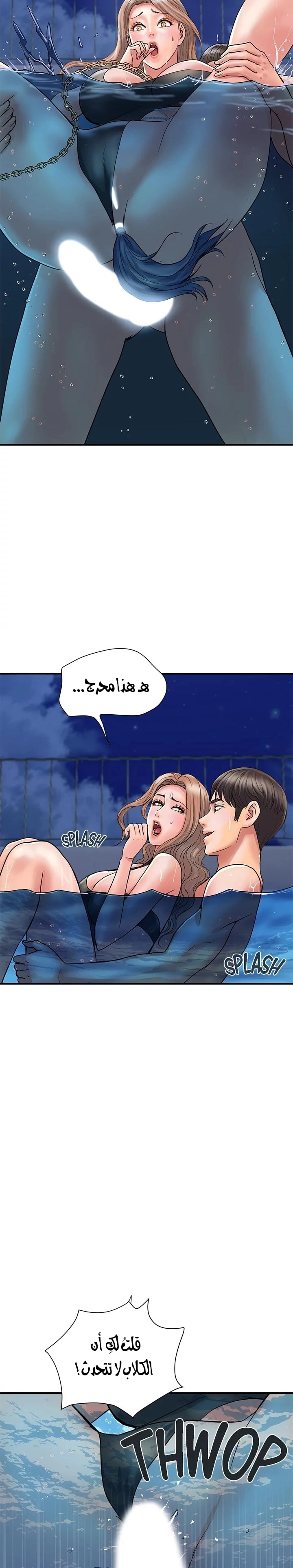 pheromone - 29 - 652d92c699f18.webp
