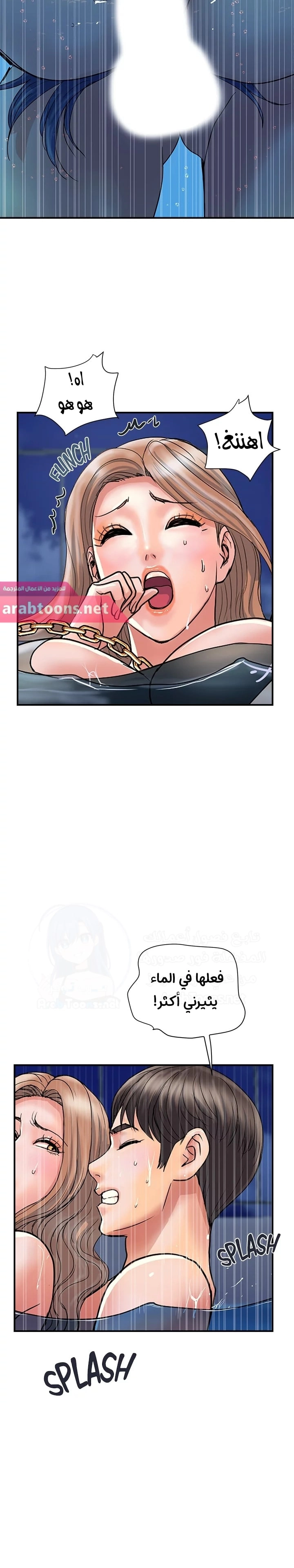 pheromone - 29 - 652d92c724c7c.webp