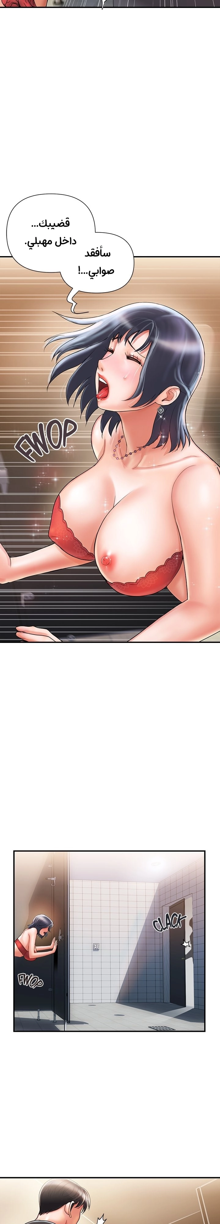 pheromone - 3 - 652d9179c1b54.webp