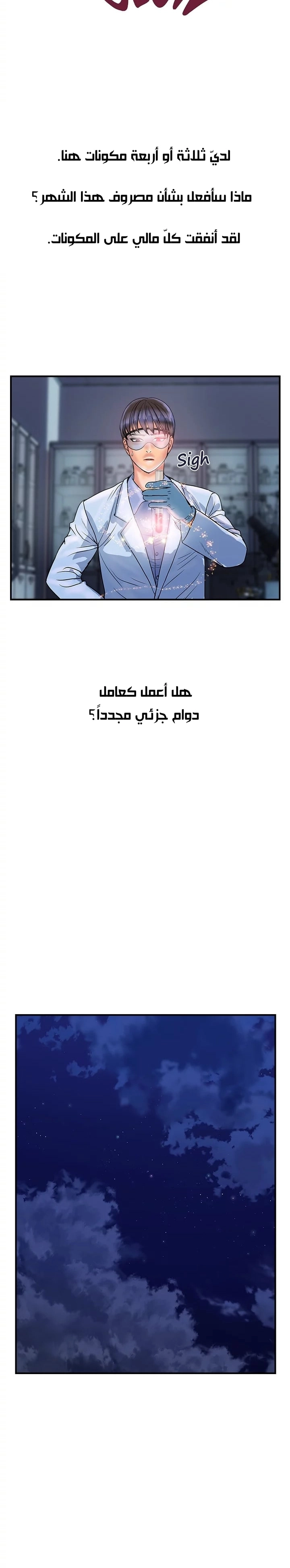 pheromone - 30 - 652d92cb2f4fe.webp