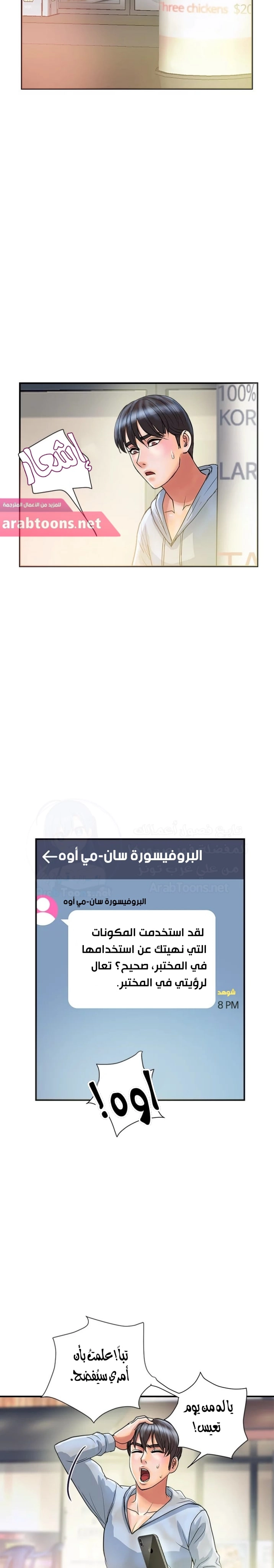 pheromone - 30 - 652d92cc6912a.webp