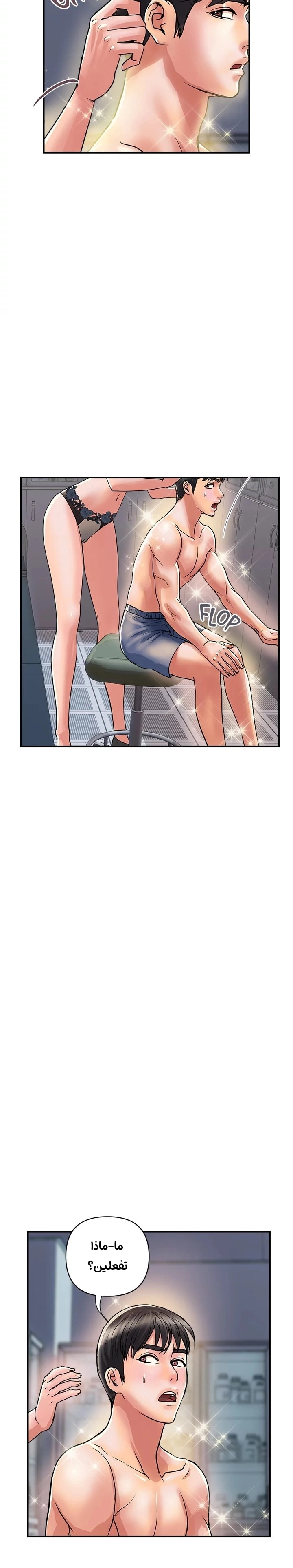 pheromone - 31 - 652d92d0739ed.webp