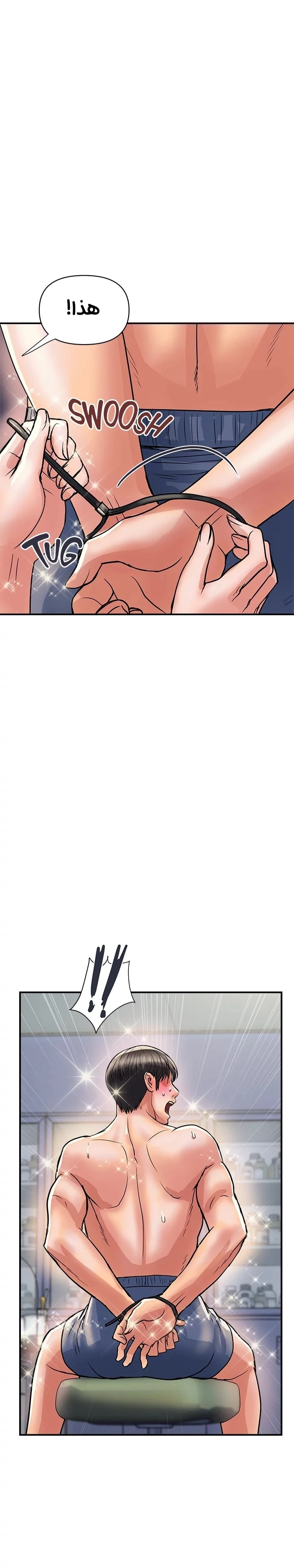 pheromone - 31 - 652d92d0b9b18.webp