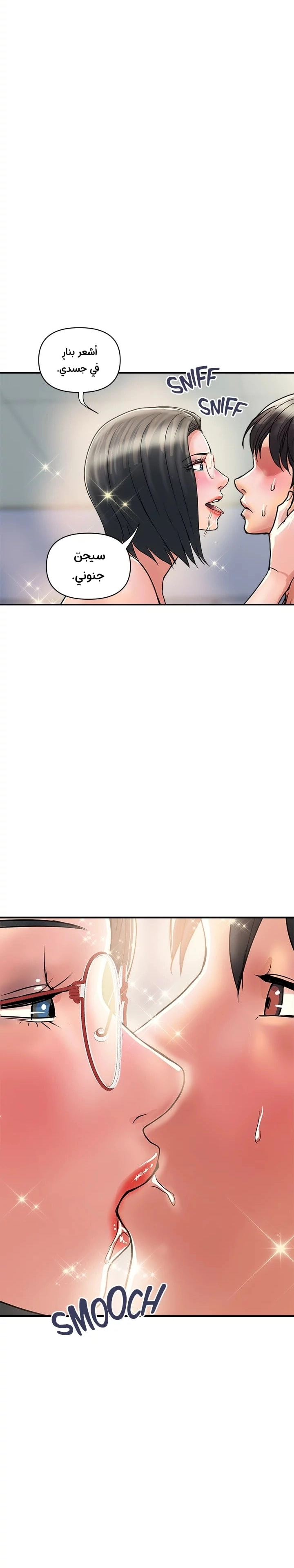 pheromone - 31 - 652d92d283ff4.webp