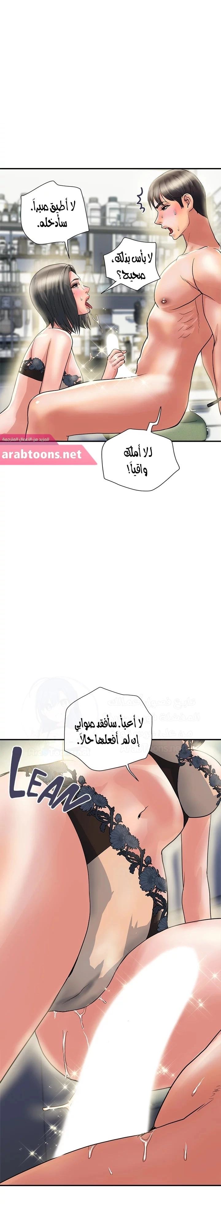 pheromone - 31 - 652d92d4ae558.webp