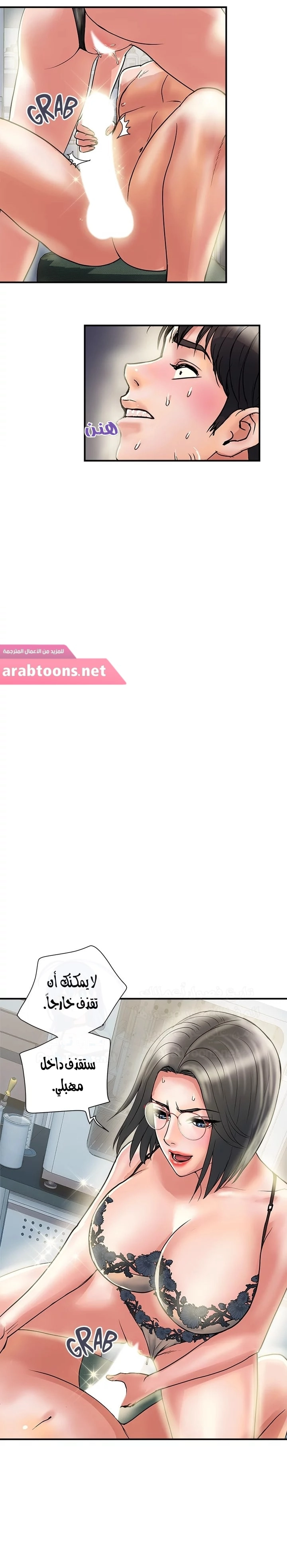 pheromone - 31 - 652d92d550e80.webp