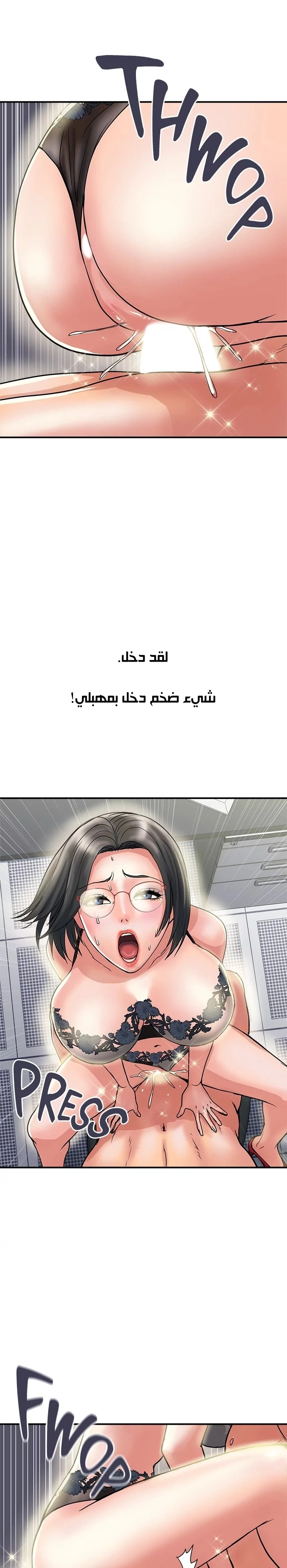 pheromone - 31 - 652d92d5a2513.webp