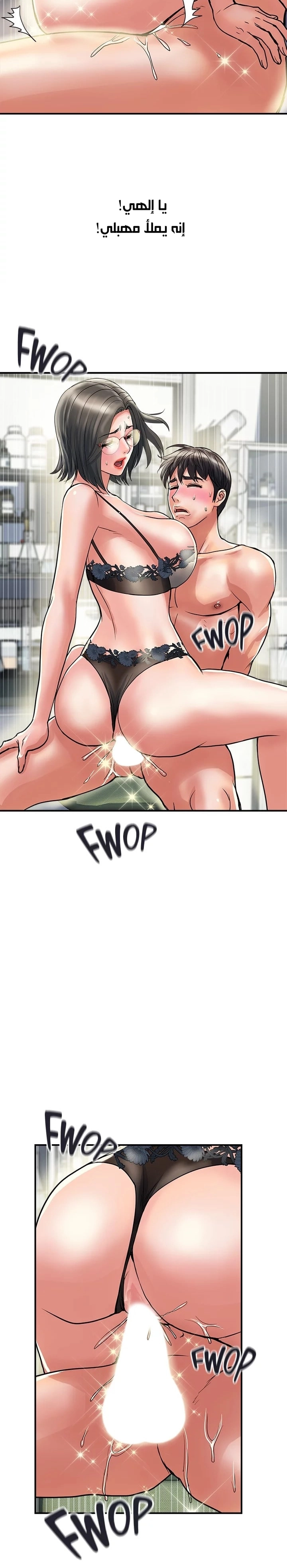 pheromone - 31 - 652d92d5eec52.webp