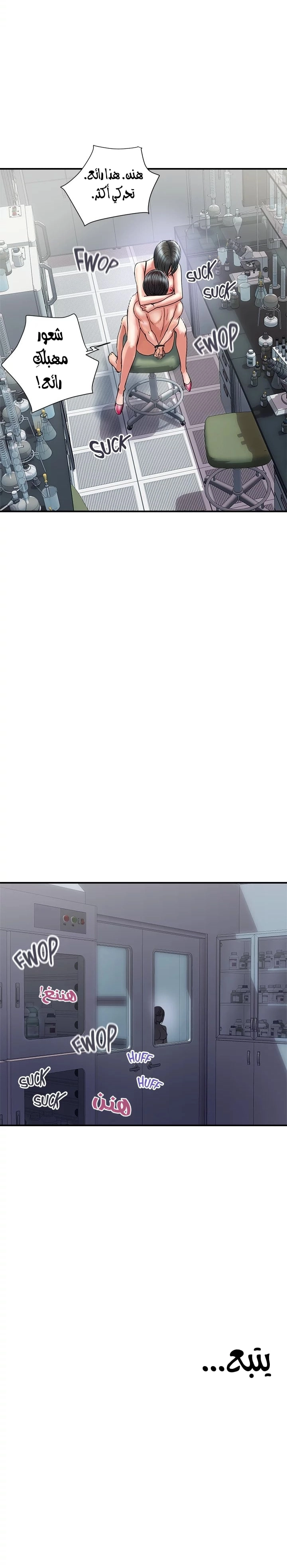 pheromone - 31 - 652d92d6d2b3e.webp