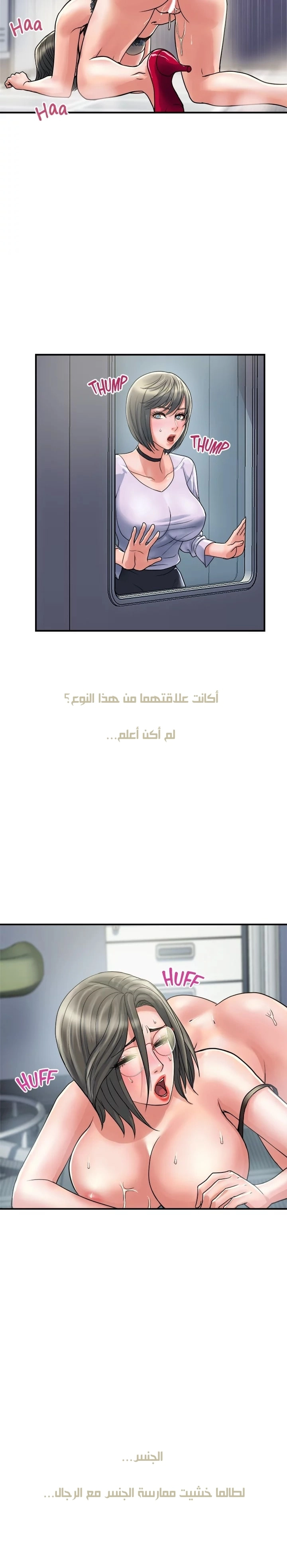 pheromone - 32 - 652d92da3fa1c.webp