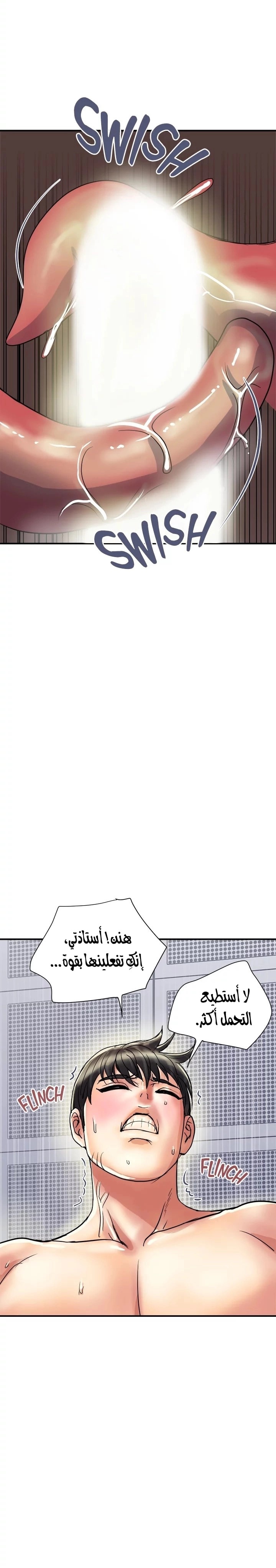 pheromone - 32 - 652d92dbf151c.webp