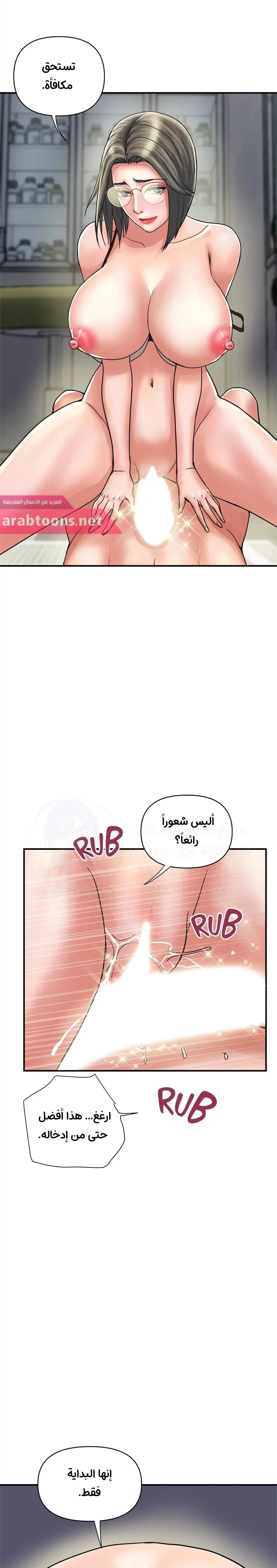 pheromone - 32 - 652d92dcdd449.webp