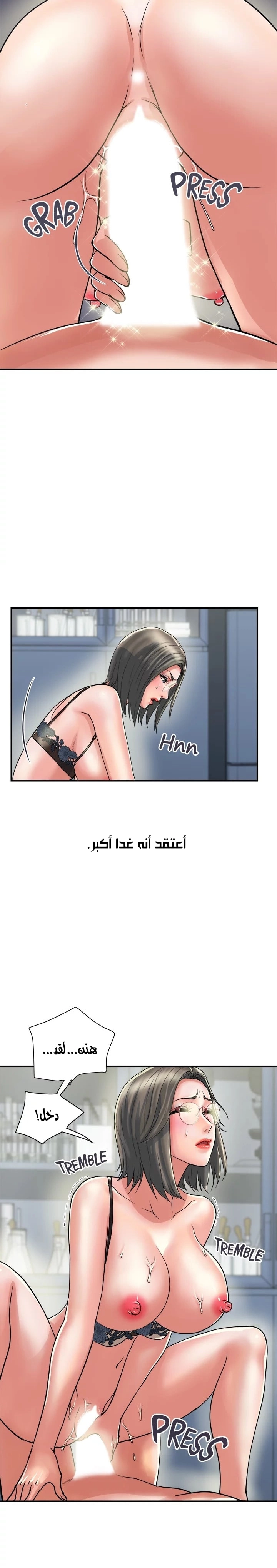 pheromone - 32 - 652d92dd3758a.webp