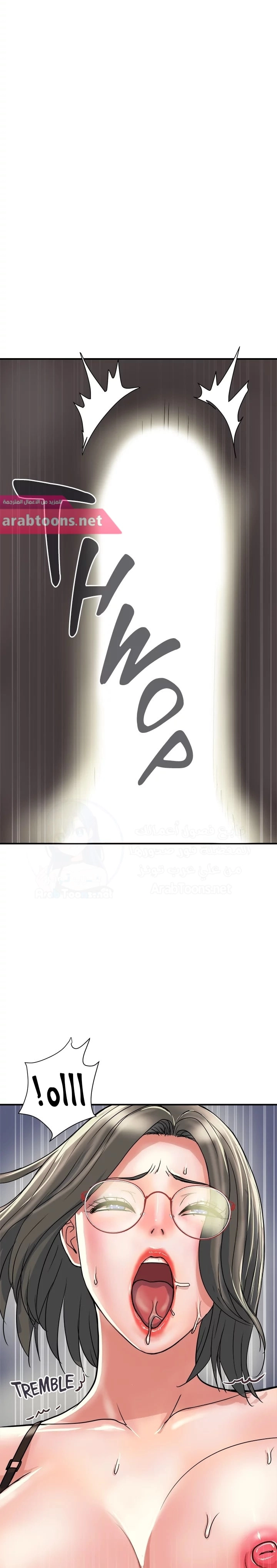 pheromone - 32 - 652d92dd82bf8.webp
