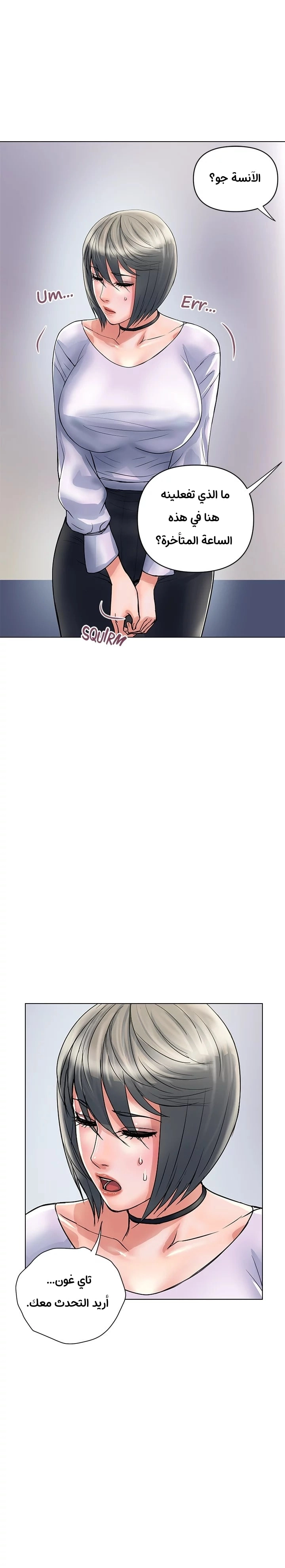 pheromone - 33 - 652d92dec6990.webp