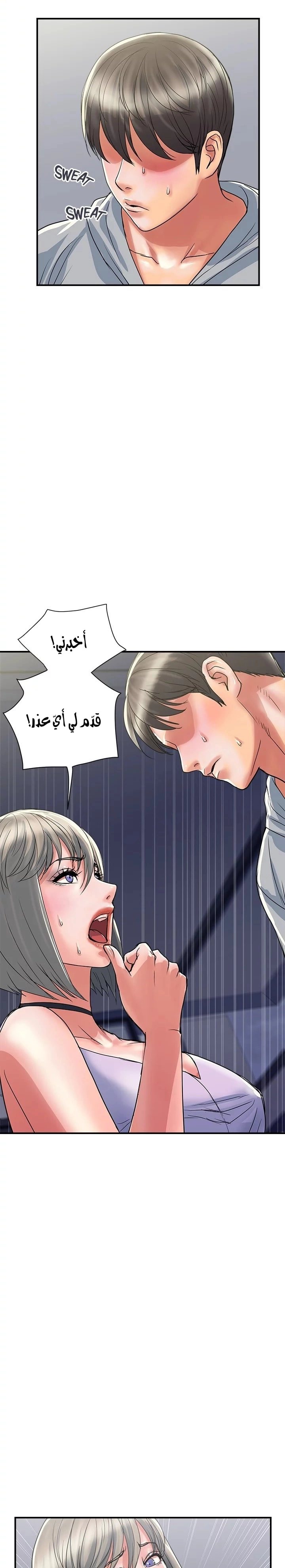 pheromone - 33 - 652d92dfabaff.webp