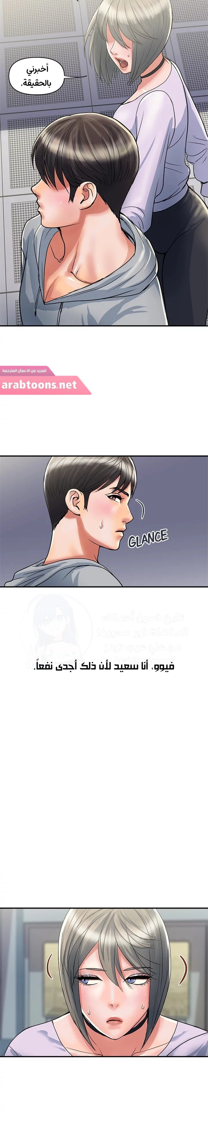 pheromone - 33 - 652d92e0a9ec2.webp