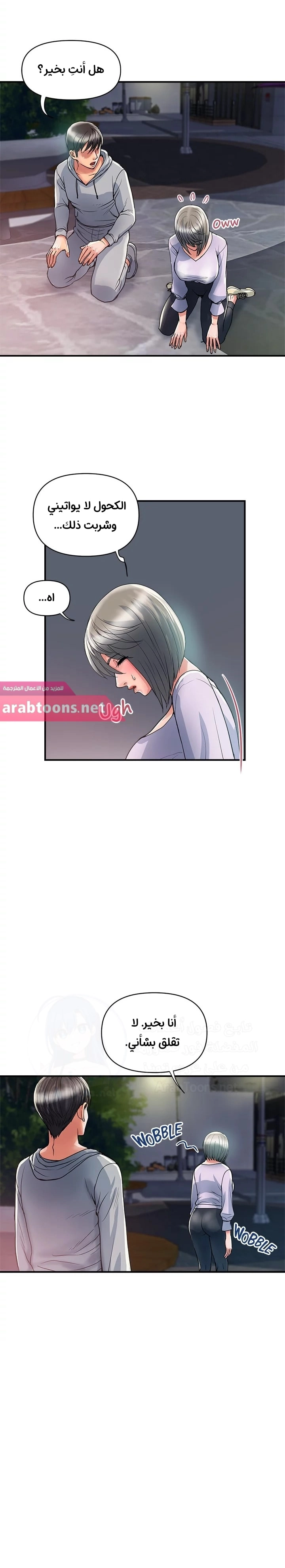 pheromone - 33 - 652d92e28e4ab.webp
