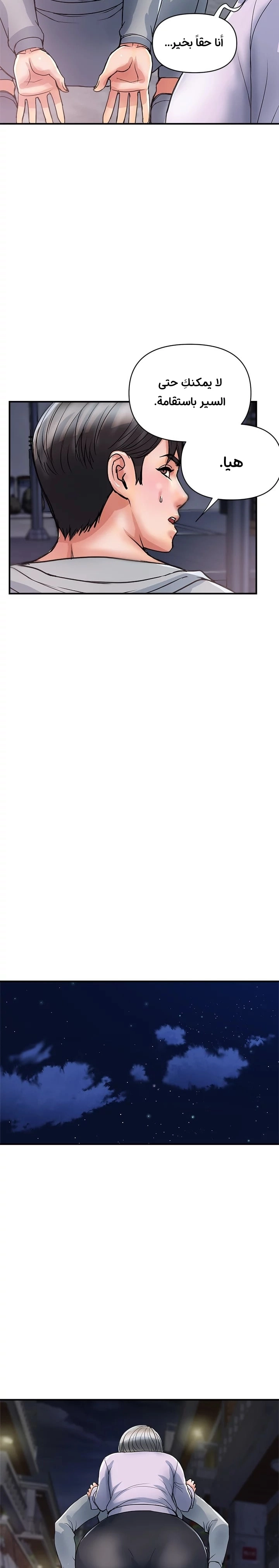 pheromone - 33 - 652d92e352869.webp