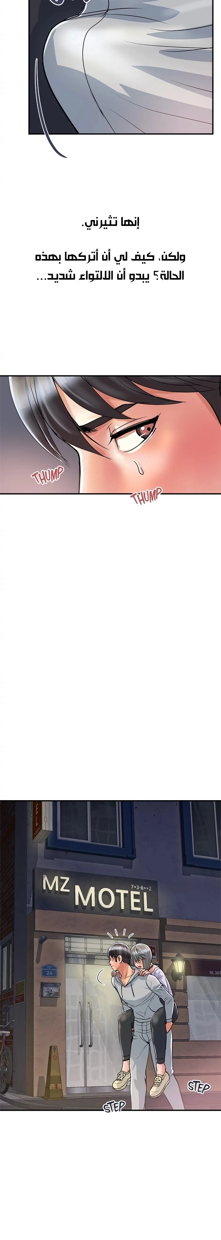 pheromone - 33 - 652d92e3e4ab4.webp
