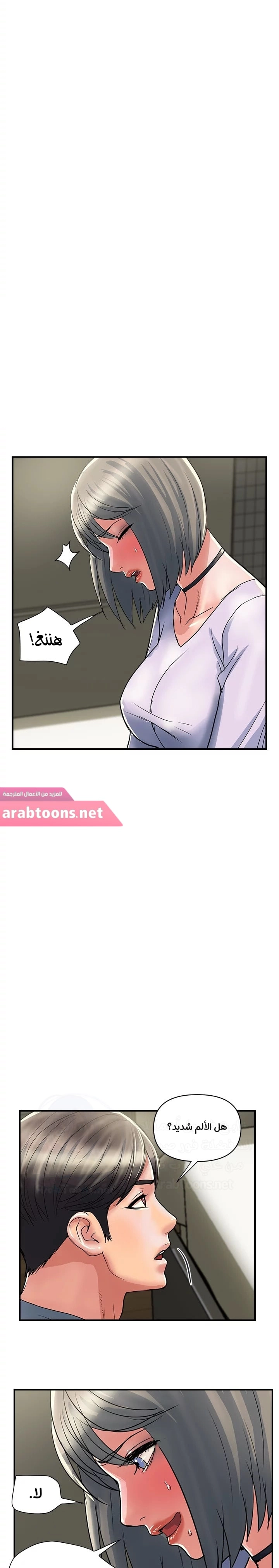 pheromone - 33 - 652d92e4d1cf6.webp