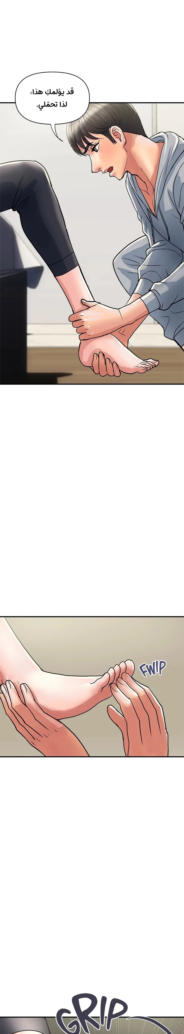 pheromone - 33 - 652d92e56f811.webp