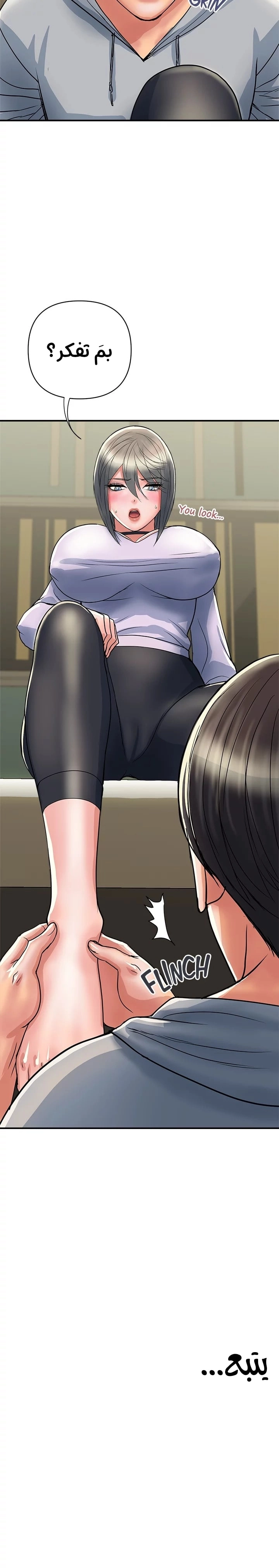 pheromone - 33 - 652d92e70f390.webp