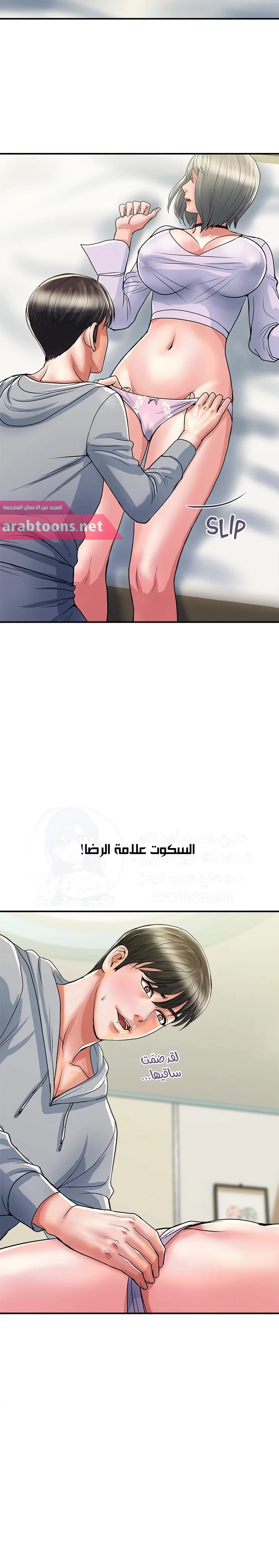 pheromone - 34 - 652d92ed0572d.webp