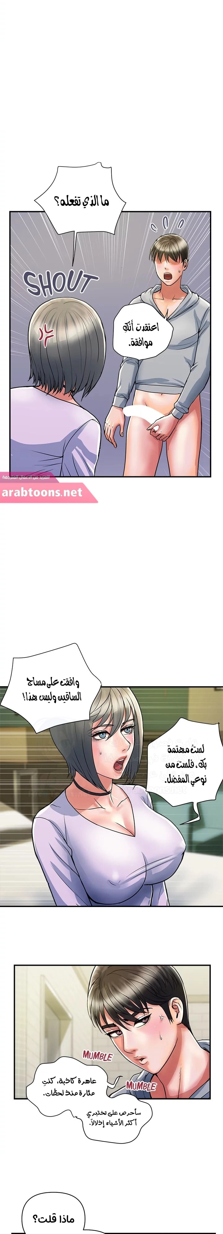 pheromone - 35 - 652d92ef5d4d1.webp
