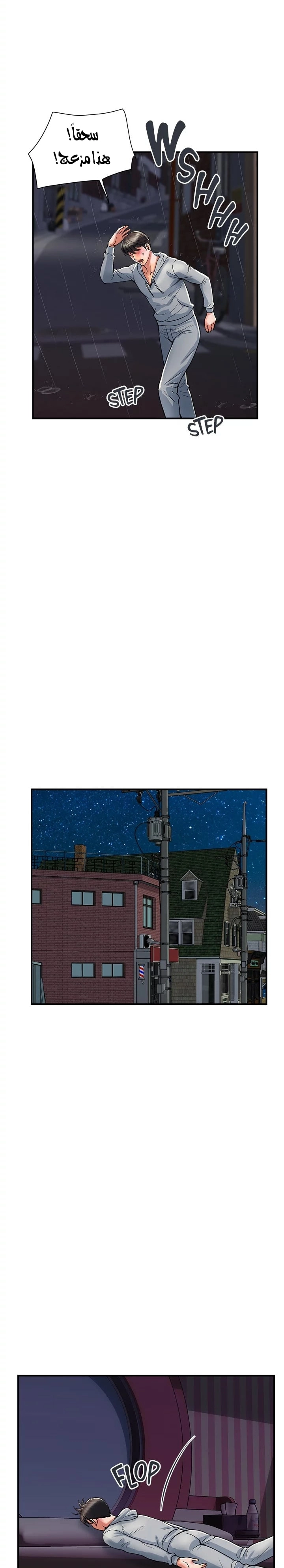 pheromone - 35 - 652d92efed908.webp