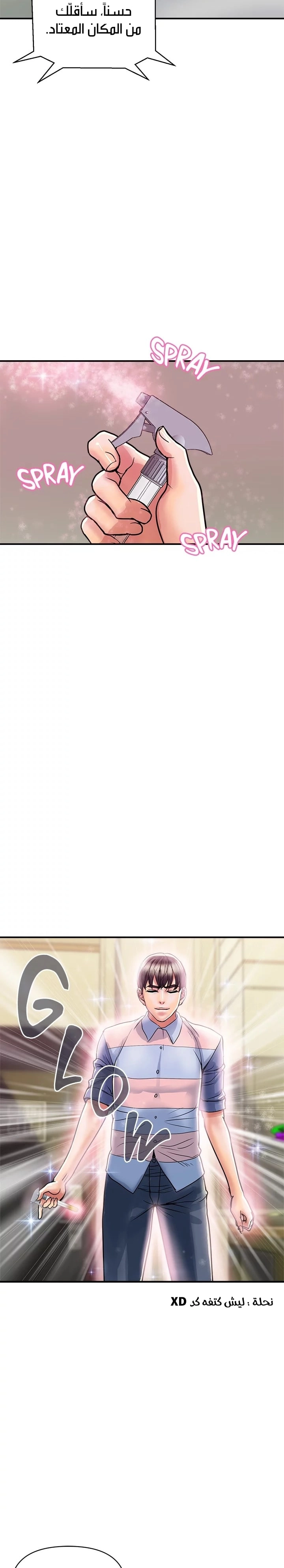 pheromone - 35 - 652d92f0d2953.webp