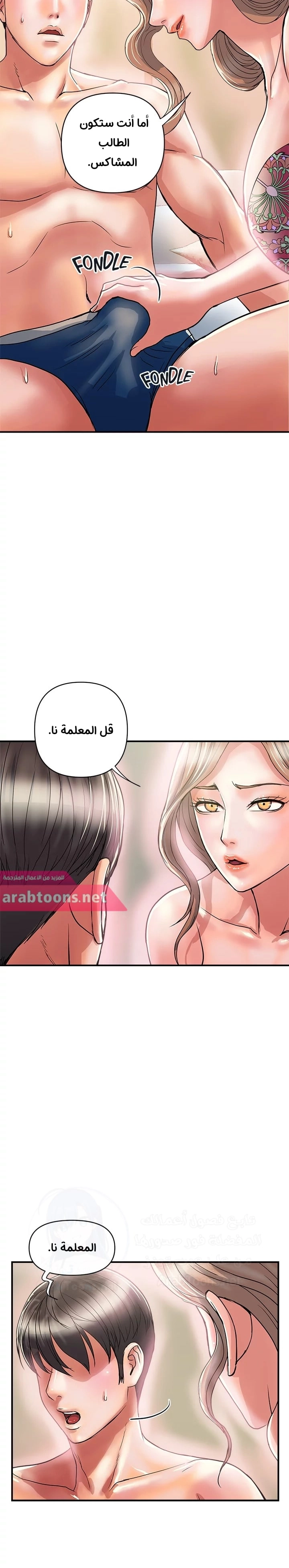 pheromone - 35 - 652d92f40ab09.webp