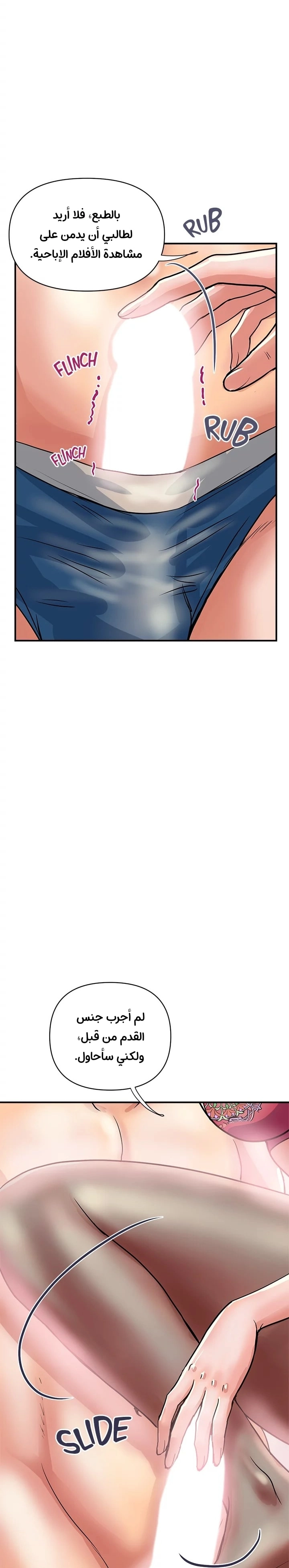 pheromone - 35 - 652d92f537b0a.webp