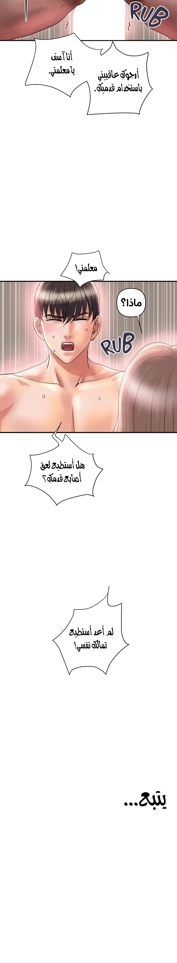 pheromone - 35 - 652d92f69f32d.webp