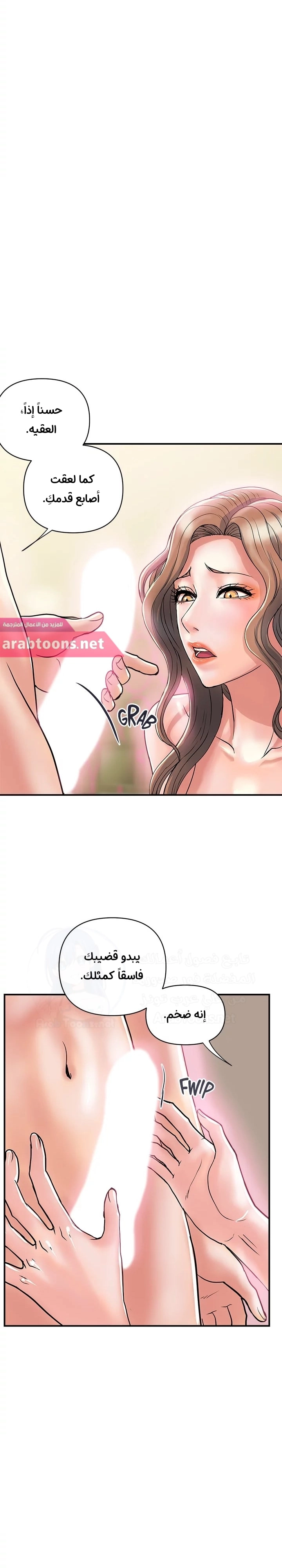pheromone - 36 - 652d92f8b84a3.webp