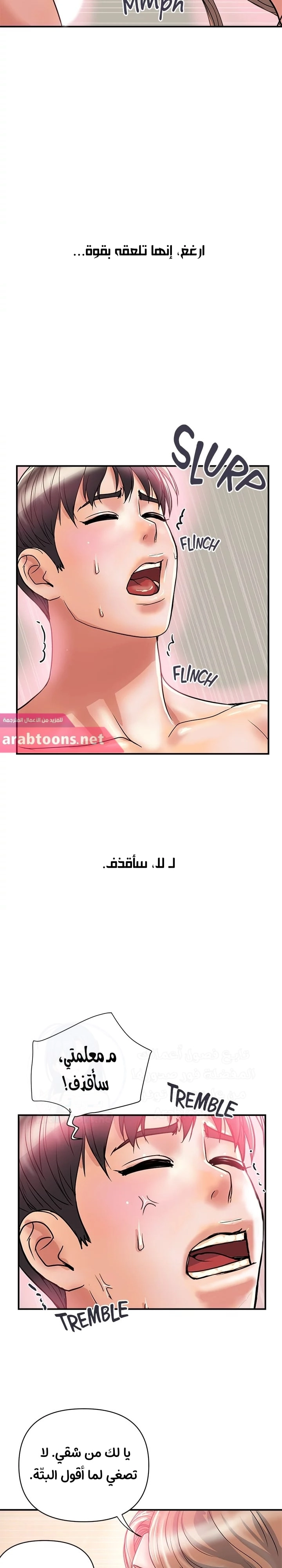 pheromone - 36 - 652d92fa094e4.webp