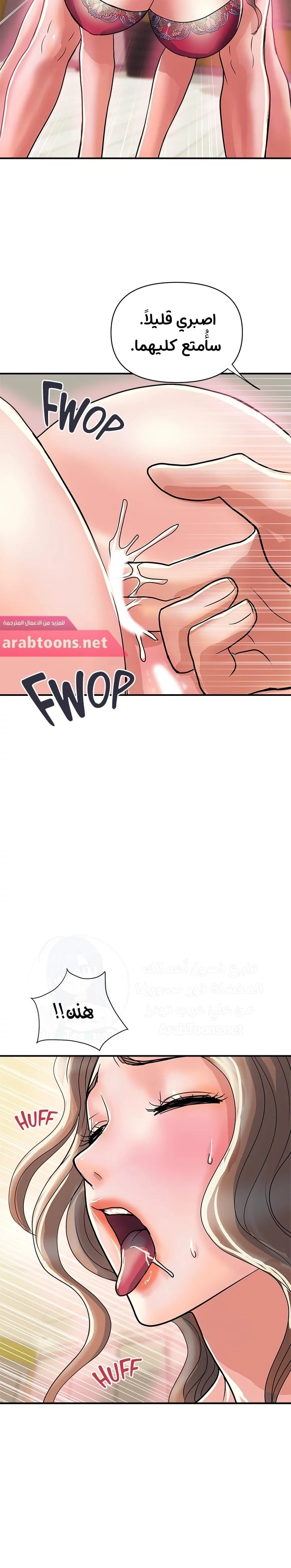 pheromone - 36 - 652d92fd82519.webp