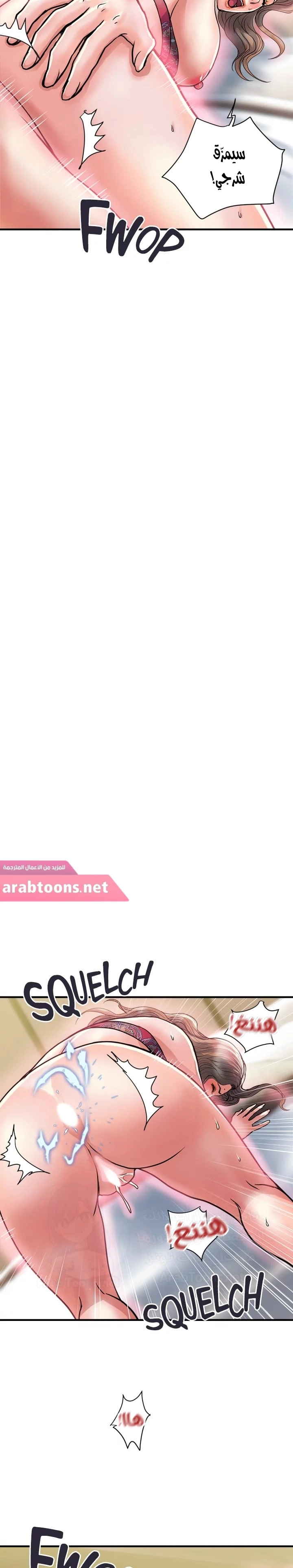 pheromone - 37 - 652d92ff236e7.webp