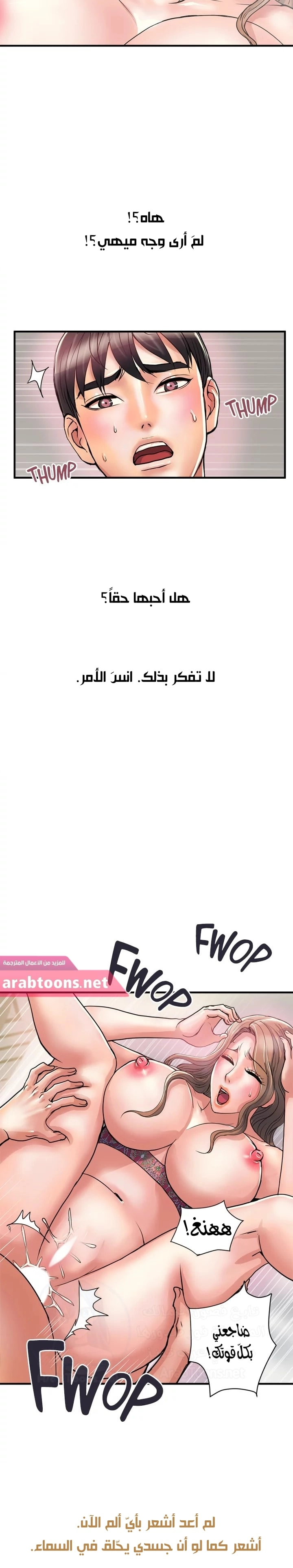 pheromone - 37 - 652d93022c0e0.webp
