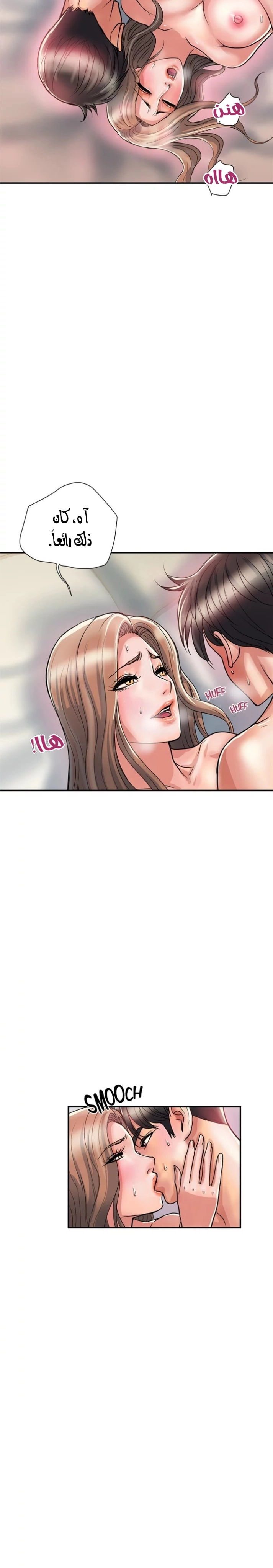 pheromone - 37 - 652d9304b8397.webp
