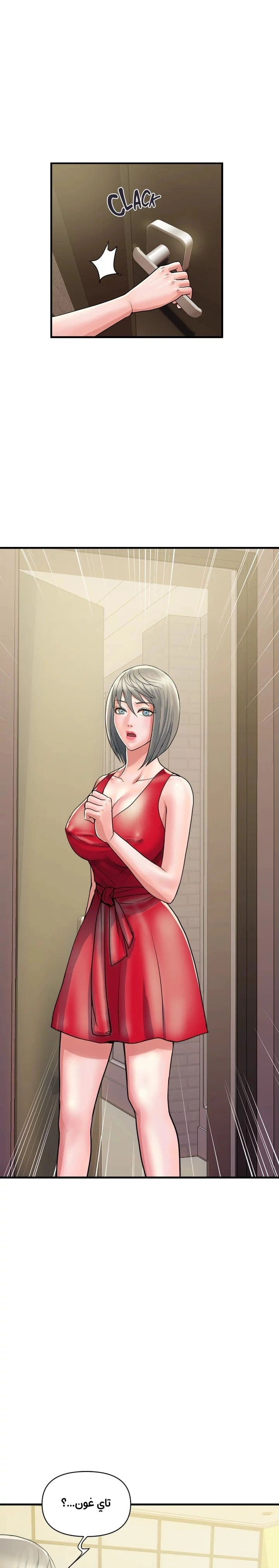 pheromone - 38 - 652d9306711bd.webp