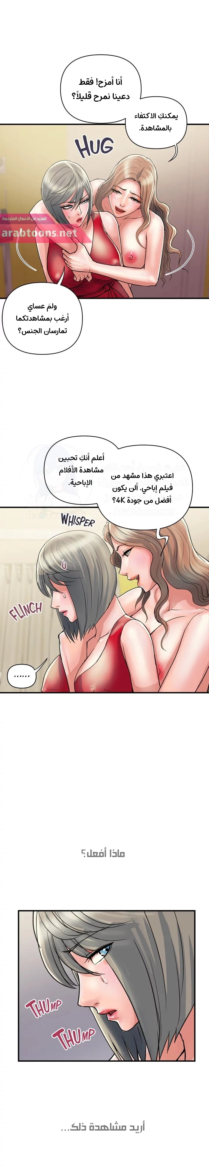 pheromone - 38 - 652d93075ce5f.webp
