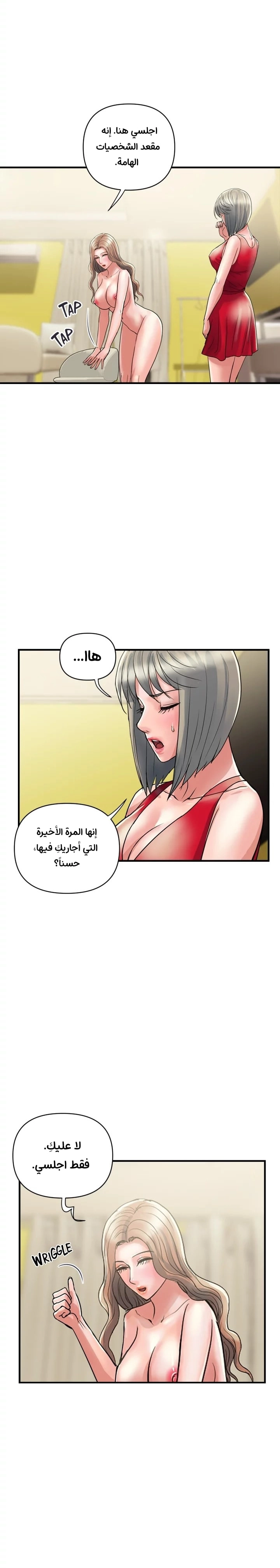pheromone - 38 - 652d93079ef5e.webp