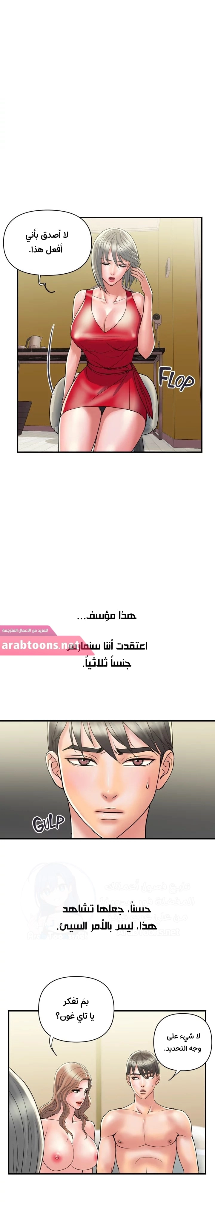 pheromone - 38 - 652d9307e76ae.webp