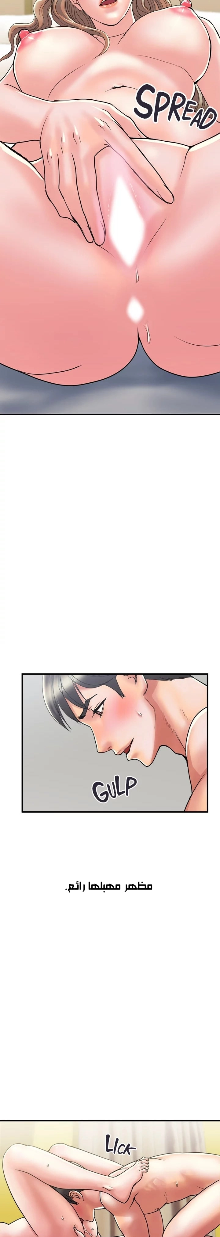 pheromone - 38 - 652d93087fcd9.webp