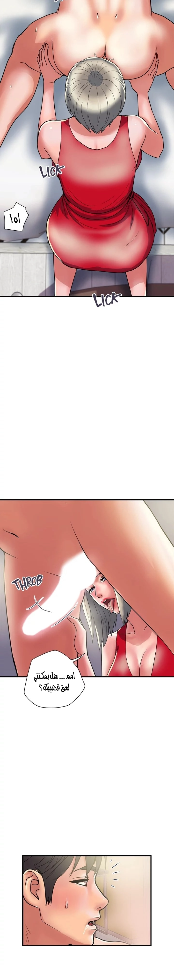 pheromone - 38 - 652d930c241de.webp