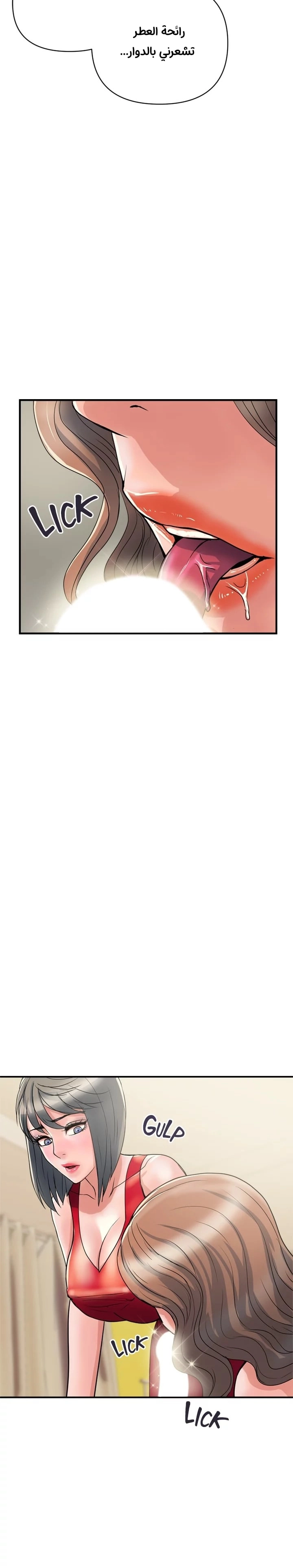 pheromone - 39 - 652d930d42787.webp